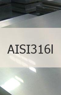 Коррозионно-стойкая сталь Сталь AISI316l