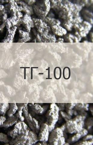Титановая губка Титановая губка ТГ-100