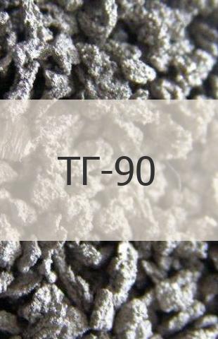 
                                                            Титановая губка Титановая губка ТГ-90 ГОСТ 17746-79