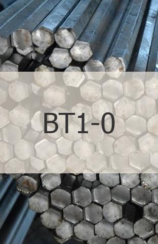 
                                                            Титановый шестигранник Титановый шестигранник ВТ1-0 ГОСТ 26492-85